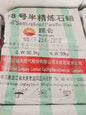 Parafina China